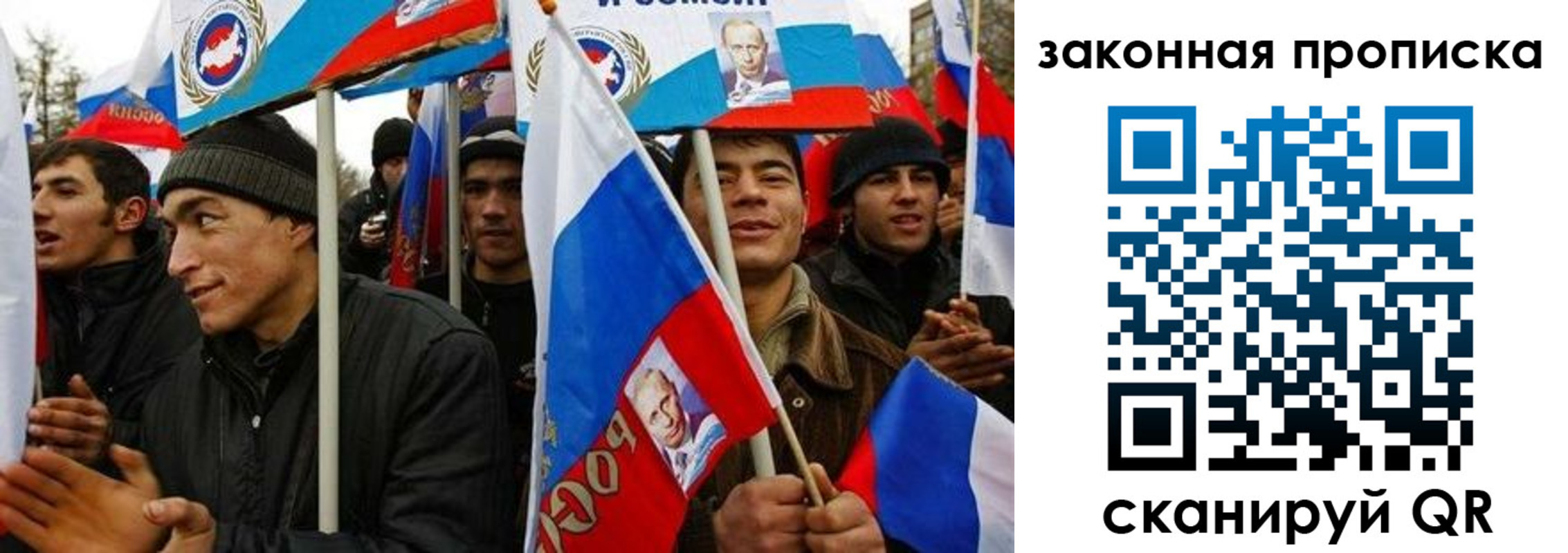 временная регистрация для всех в Каменке