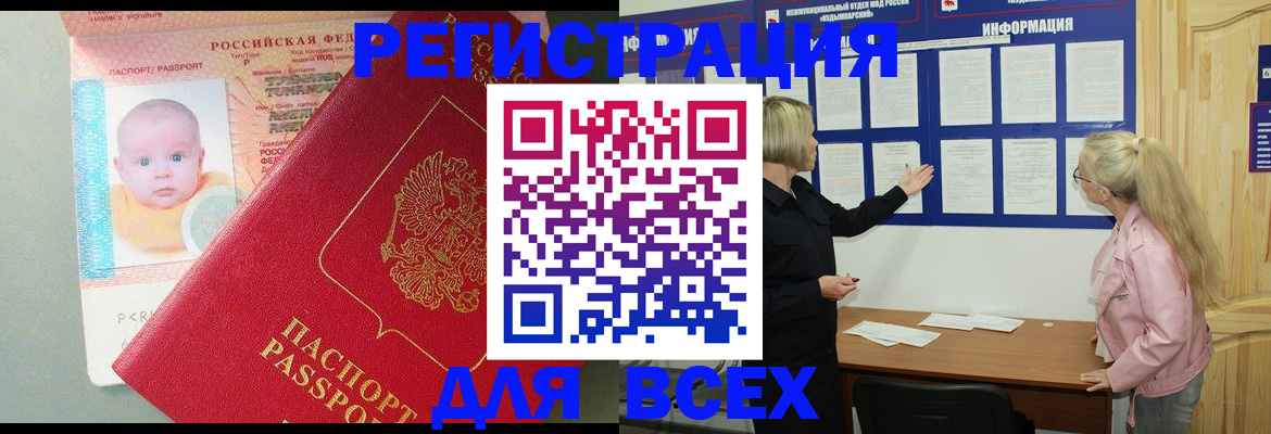 форма 3 в Каменке